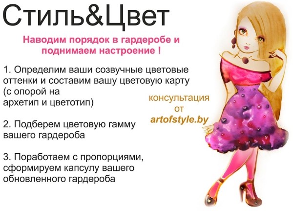 Стиль как путь к себе Стиль как путь к себе