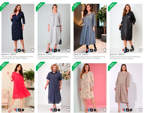 Особенности Fashion-маркетинга Особенности Fashion-маркетинга