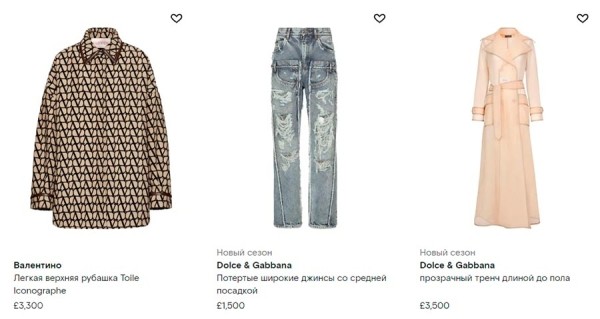 Особенности Fashion-маркетинга Особенности Fashion-маркетинга