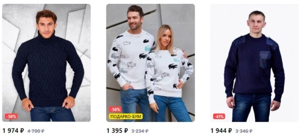 Особенности Fashion-маркетинга Особенности Fashion-маркетинга