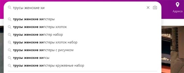 Особенности Fashion-маркетинга Особенности Fashion-маркетинга