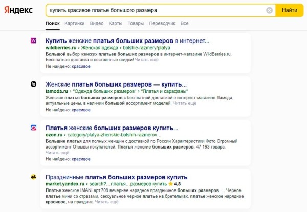 Особенности Fashion-маркетинга Особенности Fashion-маркетинга