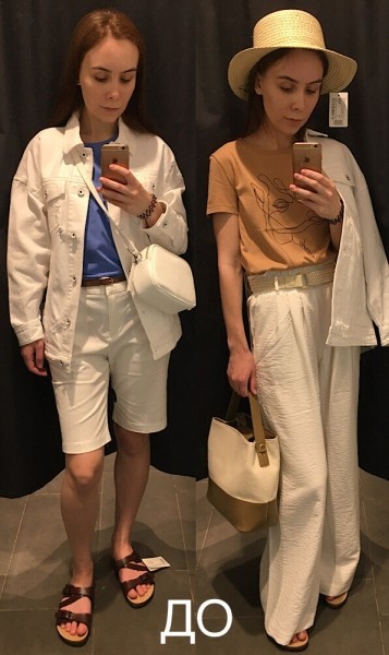 Как начать проявлять себя: история трансформации благодаря стилю Как начать проявлять себя: история трансформации благодаря стилю