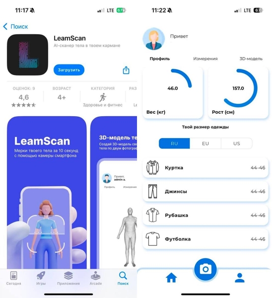 Умный шопинг: как правильно подобрать спортивную форму по размеру