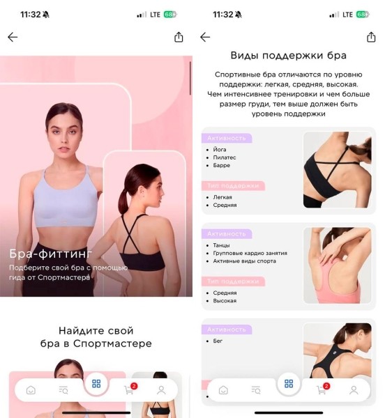 Умный шопинг: как правильно подобрать спортивную форму по размеру